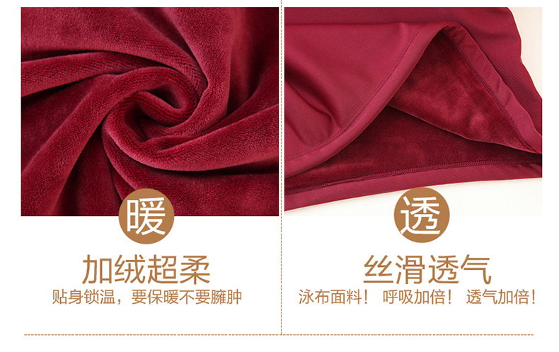 Sous-vêtement chaud jeunesse T106 en polyester, polyester,  - Ref 719728 Image 31