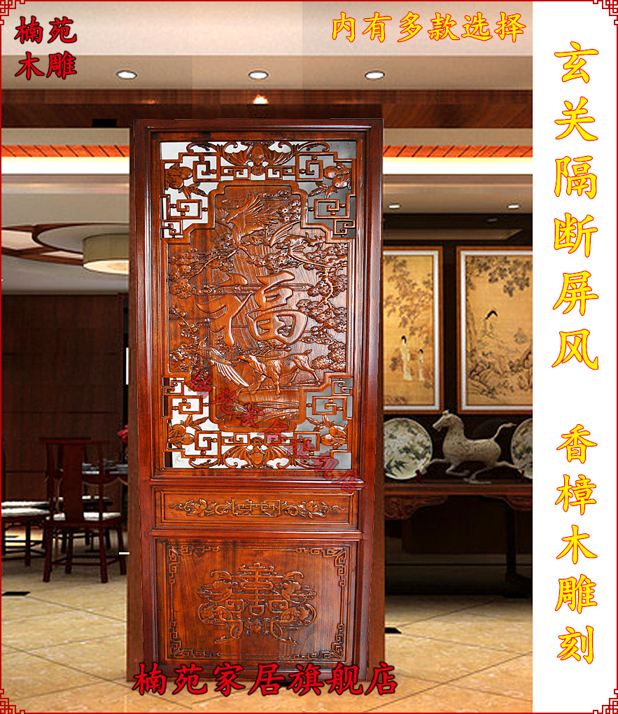Dongyang khắc gỗ màn hình hoa cửa sổ phước lành Trung Quốc trang trí lưới gỗ phân vùng hiên cửa nền tường cửa cổ và cửa sổ khung bảo vệ cửa sổ đẹp