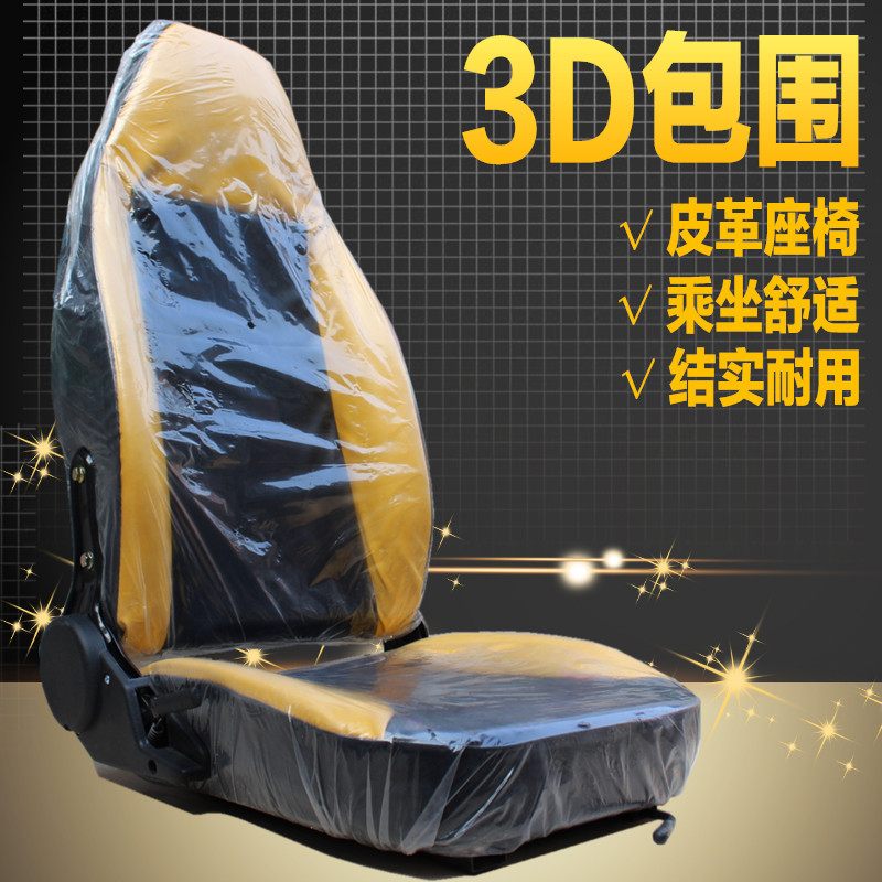 Electric tricycle seat with shed Tricycle driver seat Front seat backrest closed pull passenger passenger three-wheeled seat