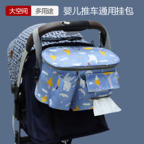 Baby Stroller Hanging Bag Baby Stroller Hook Multipurpose Stroller Organizer Storage Bag Walking Doll Storage Basket