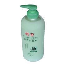 Bee flower nourishing hair conditioner 1L olives essence nutraceutical nourishing and smooth lubrication nourishing and moisturizing and restoring the milk 1000ml