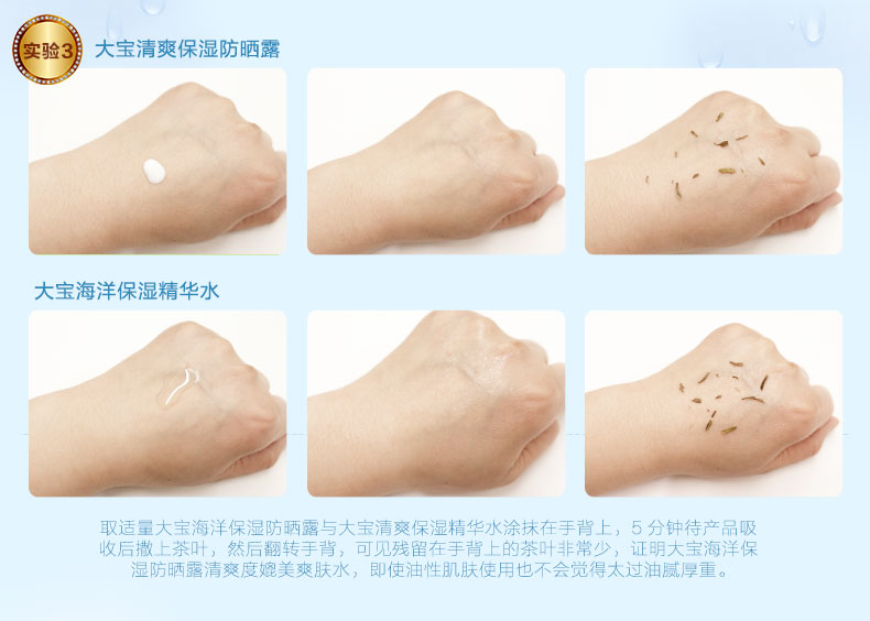 Kem chống nắng Dabao 75g * 2 cách ly dưỡng ẩm ngoài trời cho da mặt làm mới cơ thể không thấm nước nam và nữ đào tạo sinh viên kem chống nắng cho da dầu mụn nhạy cảm
