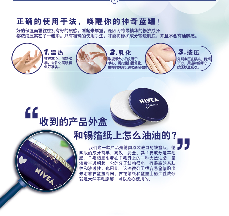 Nivea kem dưỡng ẩm 60 ml cho nam giới và phụ nữ với nhỏ màu xanh lon giữ ẩm giữ ẩm kem dưỡng da kem dưỡng clinique