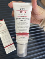 American Elta MD Moisturizing Mild Anti-Ageing Sensitive Muscle Broad Spectrum Coloring Sunscreen Cream SPF44 60ML