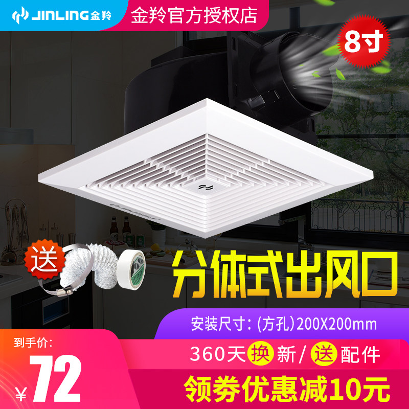 Golden Antelope Smallpox Exhaust Fan 20x20 Makeup Room Ventilator Pipe Suction Top Exhaust Fan Powerful Silent Exhaust Fan