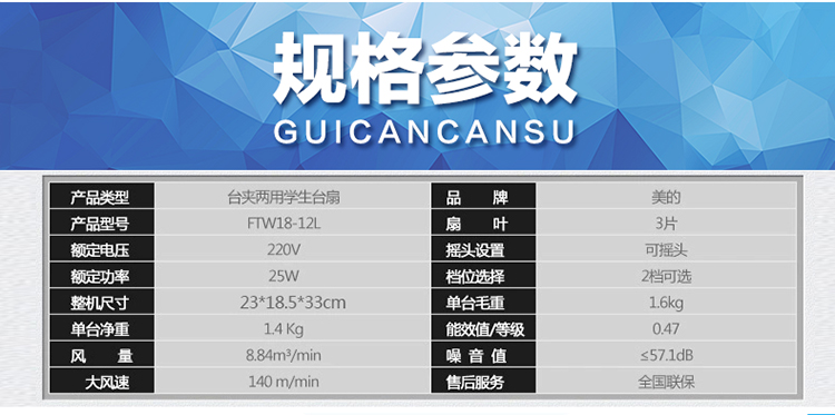 Quạt điện đẹp Quạt nhỏ quạt bàn mini sinh viên clip loại giường nhỏ quạt cơ khí lắc đầu bàn quạt quat hut cong nghiep