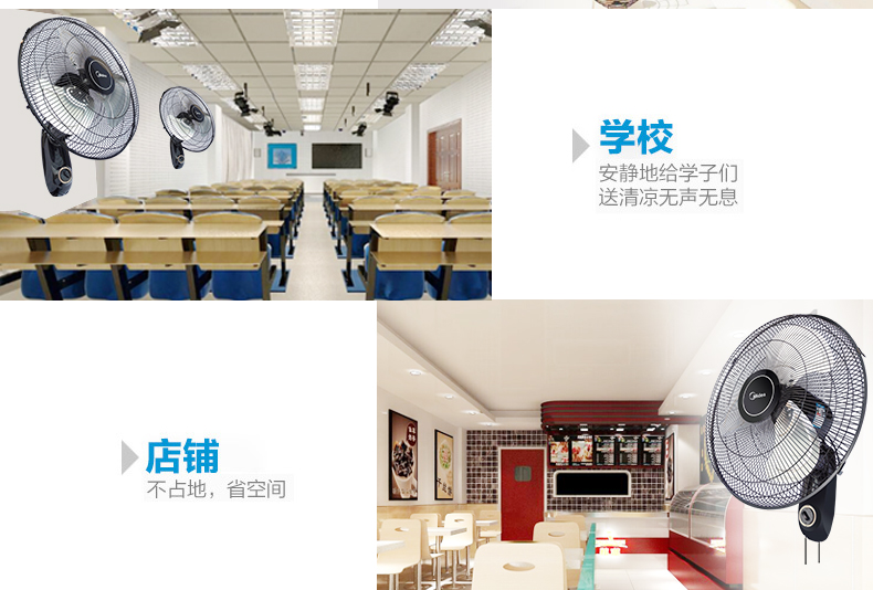 Quạt treo tường đẹp gắn tường Quạt điện treo tường Quạt treo tường lắc đầu treo tường công suất cao 18 inch - Quạt điện quạt thông gió mini