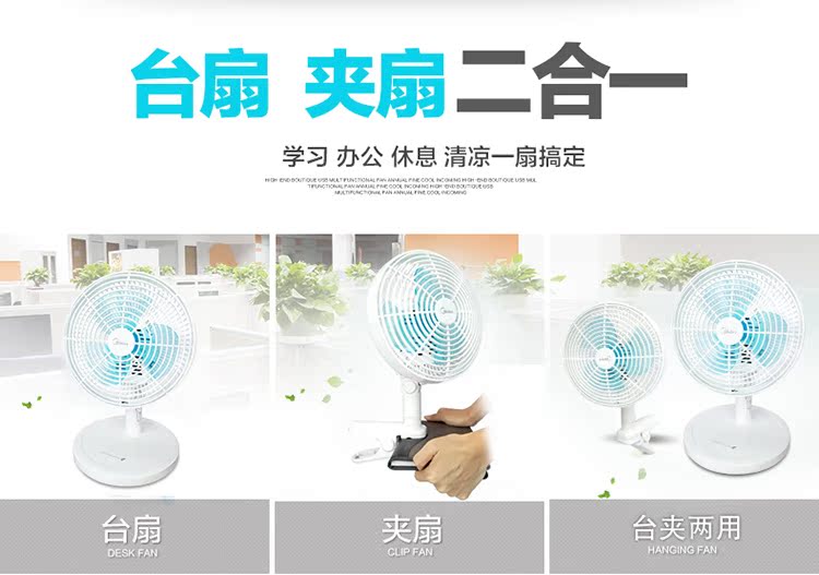 quạt điều hòa sunhouse shd7746 Quạt điện đẹp Quạt nhỏ quạt bàn mini sinh viên clip loại giường nhỏ quạt cơ khí lắc đầu bàn quạt quạt thông gió âm trần