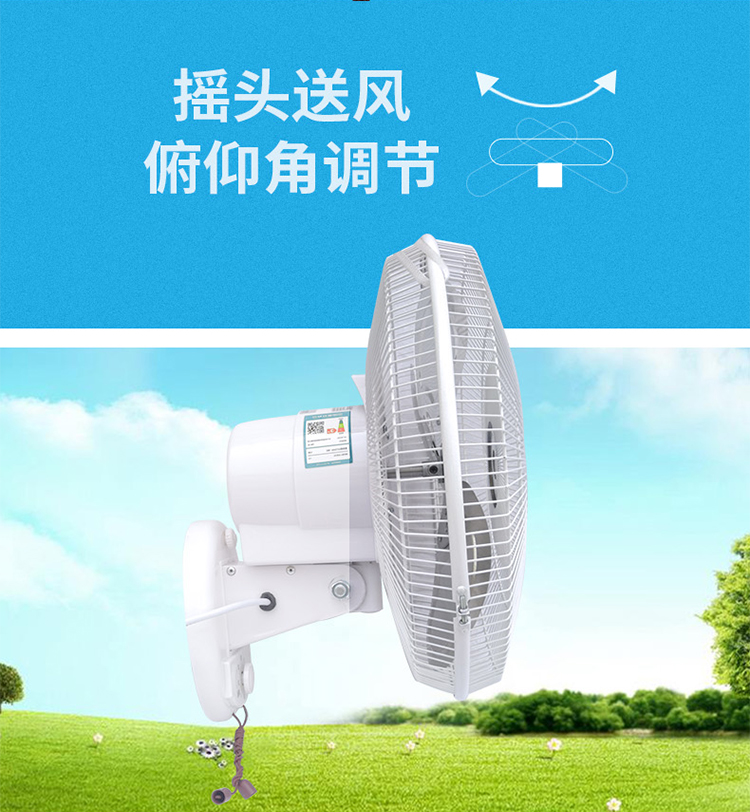 Quạt treo tường Jinling 18 inch gió công nghiệp treo tường Quạt điện treo tường lắc đầu thương mại gắn tường - Quạt điện đại lý quạt trần điện cơ thống nhất