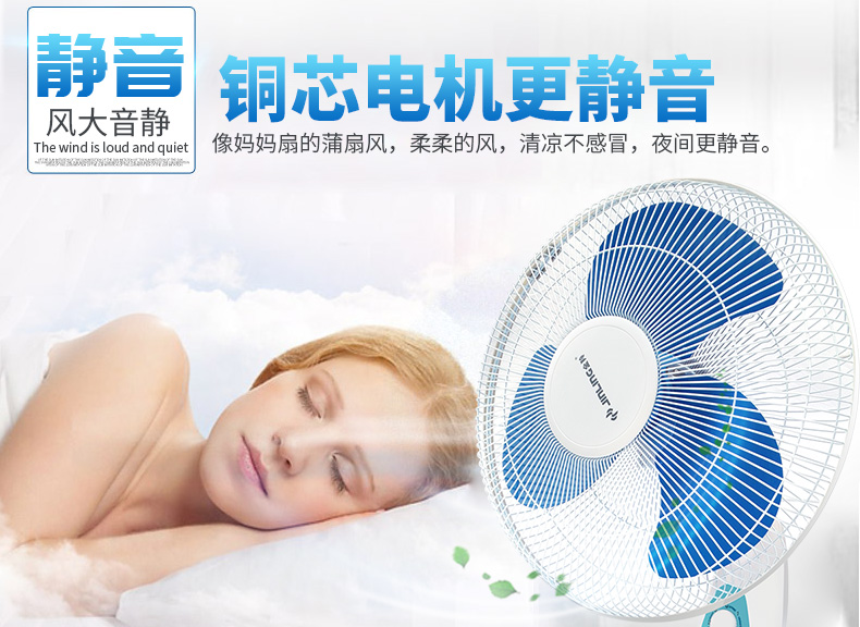 cánh quạt mini Quạt treo tường Quạt treo tường Quạt treo tường Quạt điện treo tường Quạt treo tường Quạt lắc đầu treo tường quạt âm trần