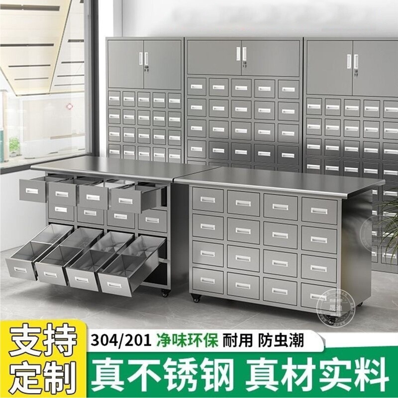 304 Stainless Steel Herbal Medicine Cabinet, Thickened Clinic Multi-Compartment Dispensing Table with Drawers, Herbal Medicine Storage Cabinet, Multi-Compartment Cabinet for Storing Medicinal Materials