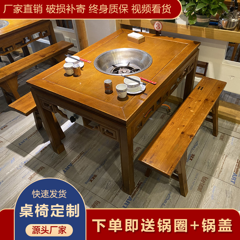 Hot pot table commercial marble skewer hot pot table gas stove induction cooker integrated smokeless hot pot restaurant combination