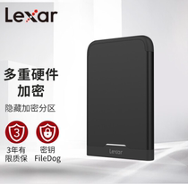 雷克沙lexar HL260 2t 移动硬盘 USB3 0 Type-C  FileDog密钥 2tb