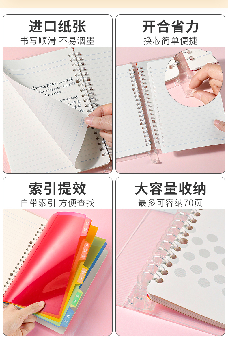活页本合集_03.jpg