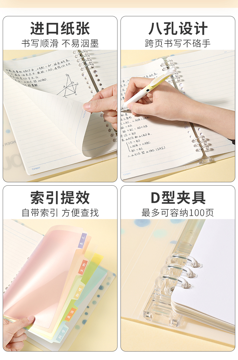 活页本合集_19.jpg