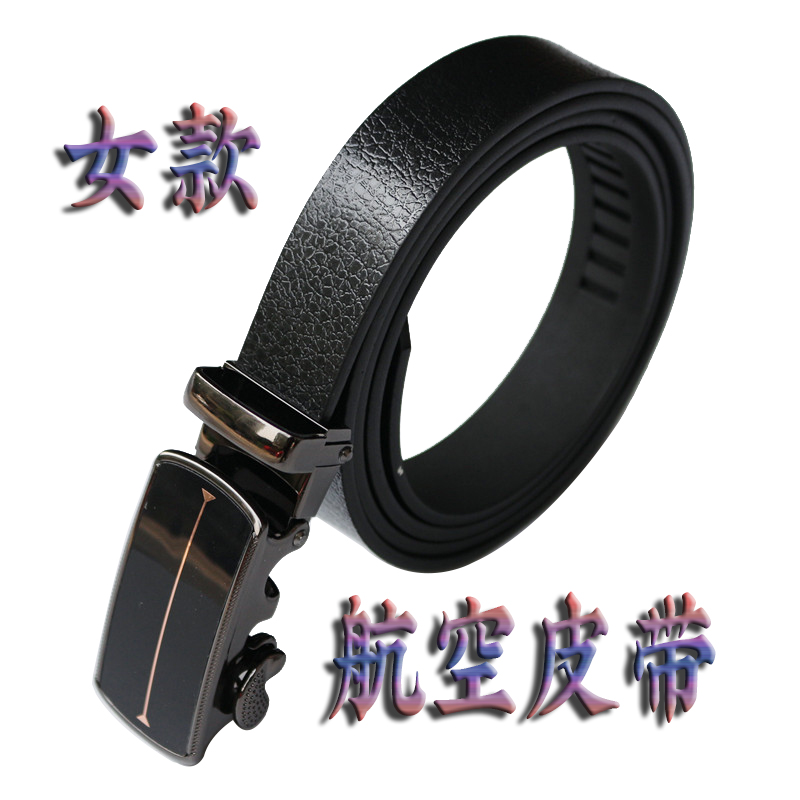 Narrow belt Female 2 3 automatic buckle aviation belt Oxford belt Melanin color work belt for female employees