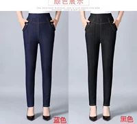 Mùa thu 2018 mới quần jeans ống rộng của phụ nữ quần co giãn cỡ lớn là quần ống đứng thẳng quần nữ cao eo quần thủy triều quần nữ cho người béo