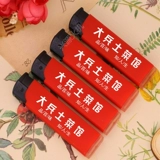 Одноразовая пластиковая матовая зажигалка для отеля, делается под заказ, с печатью вашего логотипа