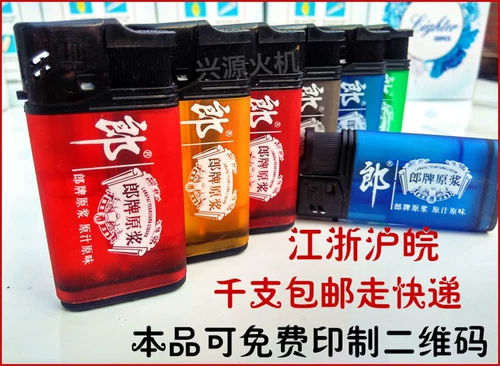 Короткая одноразовая электронная пластиковая зажигалка для отеля, делается под заказ, с печатью вашего логотипа