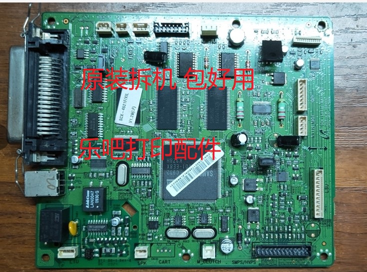 Suitable for Samsung scx-4521F motherboard Samsung 4321 motherboard Samsung 4521f motherboard connector board 3 pins