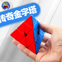 Saint - hand tank pyramid cube professional competition shape smooth color triangle cube of childrens puzzle