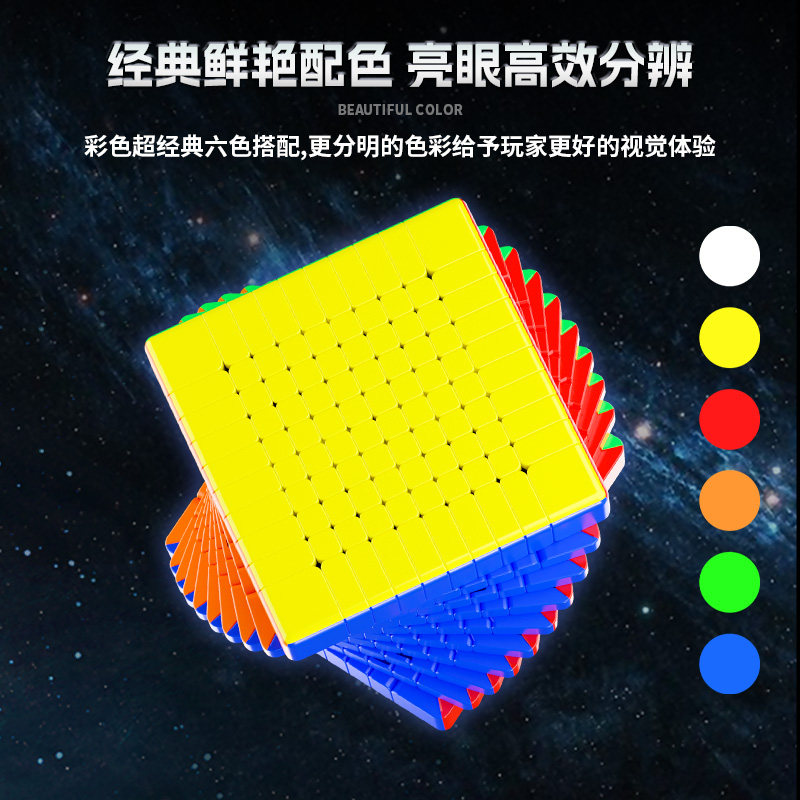 极致解谜体验，圣手魔圣磁力魔方 -魔方-淘宝好物网