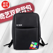 Qiyi Cube with shoulder backpack Outside portable carry bag Professional match cube shoulder bag