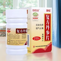 [Baiyun Mountain] Основатель Дэн Гинзенк Фильм 0,32G*200 штук/коробка