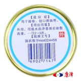 何济公 Составной сульфа -оксид оксида цинка 13 г/ящик