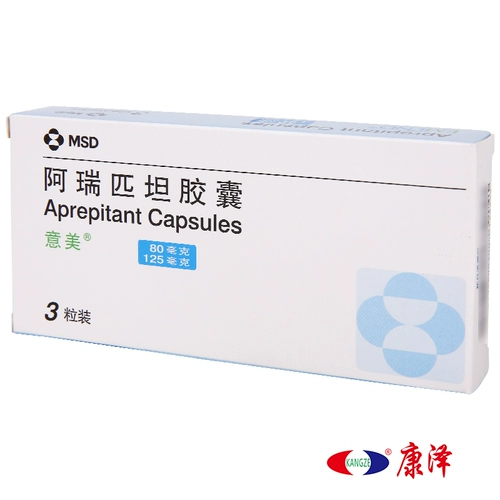 意美 Капсула Yimei Aresan (80 мг*2 капсулы+125 мг*1 капсула)/коробка