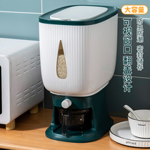 Rice bucket housekitchen insect-proof packaging rice box container rice cylinder storage tank food grade pp reception box