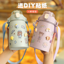 Cup Lady with high-quality cup of high-capacity water cup for students of kettle straw cup customized