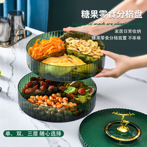 Dry fruit plate living room housemelon nuts wedding housetea fruit disc in wind candy box snack box