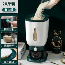 Rice flour storage tank for insect-proof sealing seal container flour storage tank for household storage tank