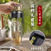 Tea separation glass double household mens cup senior female students to carry tea cup transparent cup