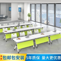 Folding Training Table Student Desk and Chair Course Class Mobile Splicing Combination Multi-Functional Long Table Table Table