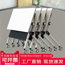 Mobile splicing combination folding table long tables education institution student desk and chair training desk desk