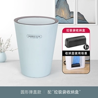 Автоматический мусорный мешок, коробка для хранения