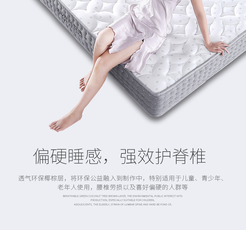 Nệm xơ dừa tự nhiên Mat Mat Simmons Mùa xuân 1,5 mét Zero Formald 3E Dừa Giấc mơ nệm môi trường - Nệm đệm foam