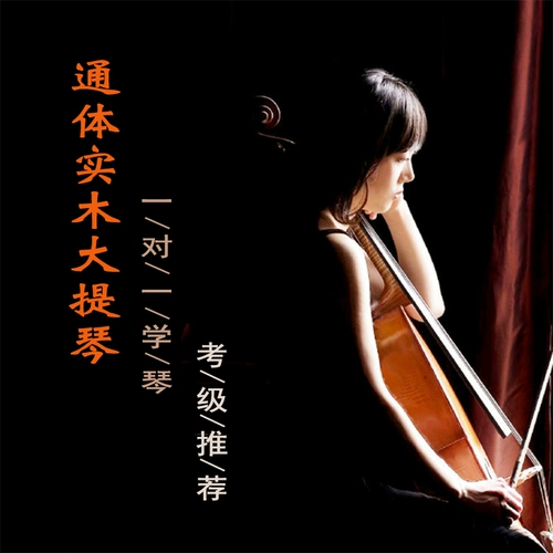 Пианино из натурального дерева для начинающих для взрослых, профессиональные музыкальные инструменты для школьников, «сделай сам»