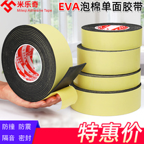 Sponge foam tape single-sided self-adhesive black sealed caulking insulation shock-proof strip 3mm thick