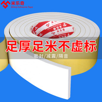 Sponge tape single-sided white thick sealing strip EVA caulking shockproof thermal insulation foam Foam glue self-sticking 10mm thick