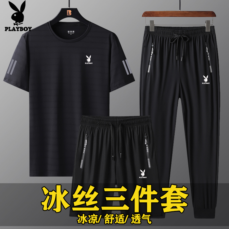 Playboy Sports Suit Men's Summer 2024 New Ice Silk Quick-Drying Large Size Casual Thin Three-Piece Set