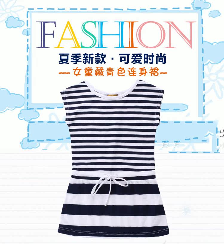 Robe enfant en Toile de coton - Ref 2046582 Image 6