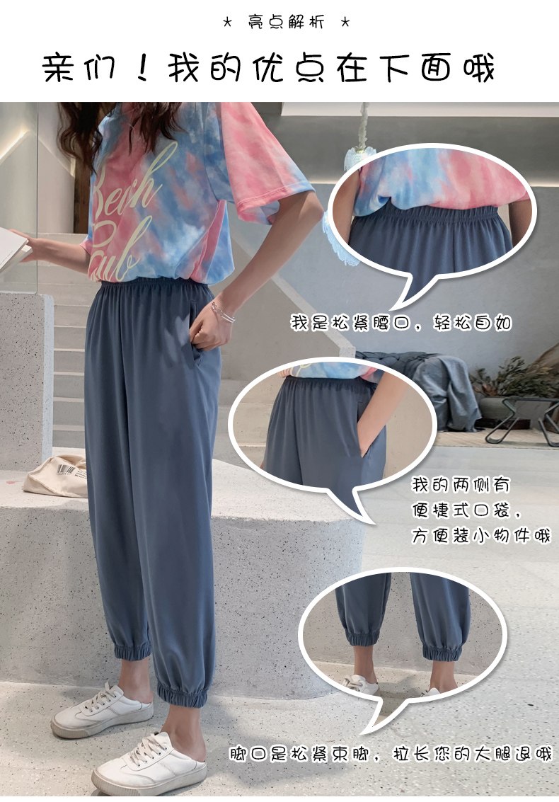 Quần lưới đèn lồng đỏ nữ 2019 hè mới voan rủ chín điểm quần âu mảnh mỏng chân váy hậu cung quần bà ngoại - Quần Harem quần dài nữ đẹp