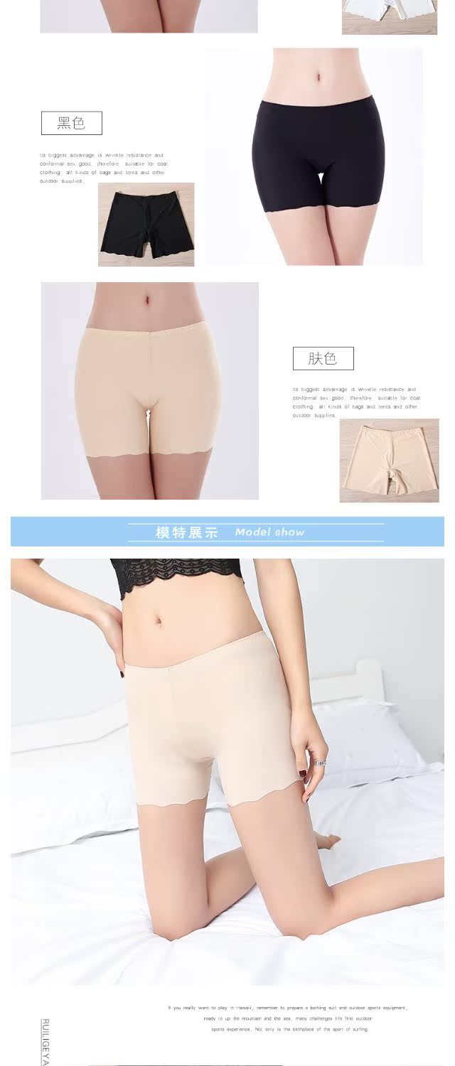 Một mảnh liền mạch đồ lót nữ băng lụa an toàn quần chống ánh sáng xà cạp bảo hiểm quần short boyshort thời trang nữ
