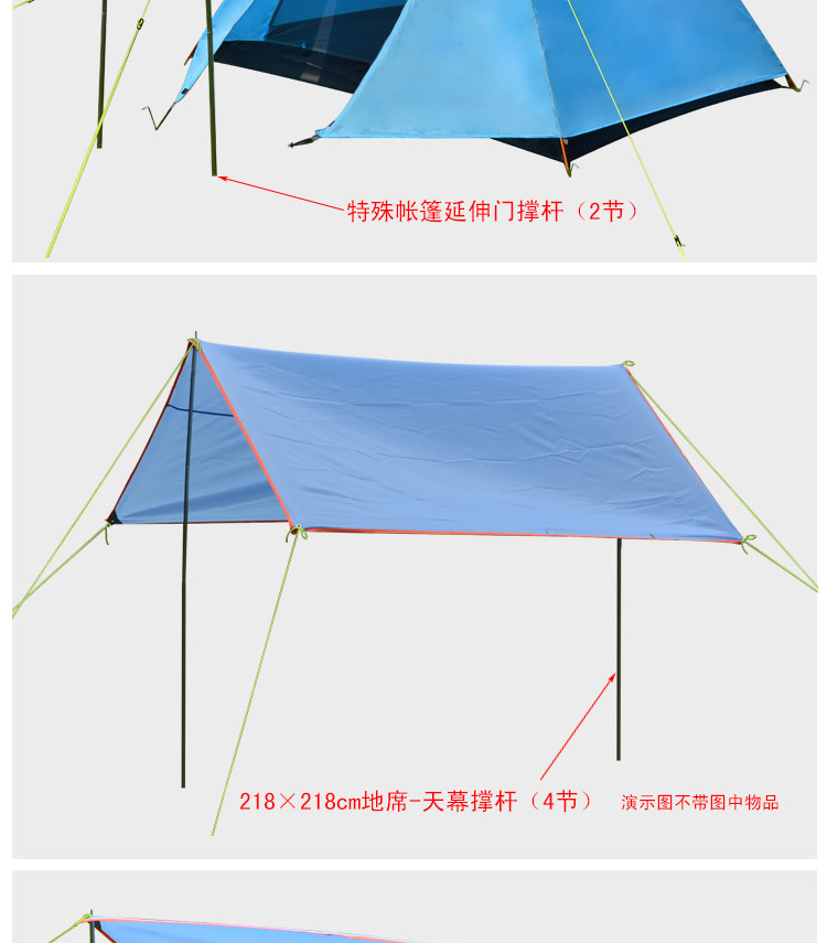 Beishan Wolf mạ kẽm tán cực lều ngoài trời khung đỡ hỗ trợ sắt mái hiên sào - Lều / mái hiên / phụ kiện lều cọc lều