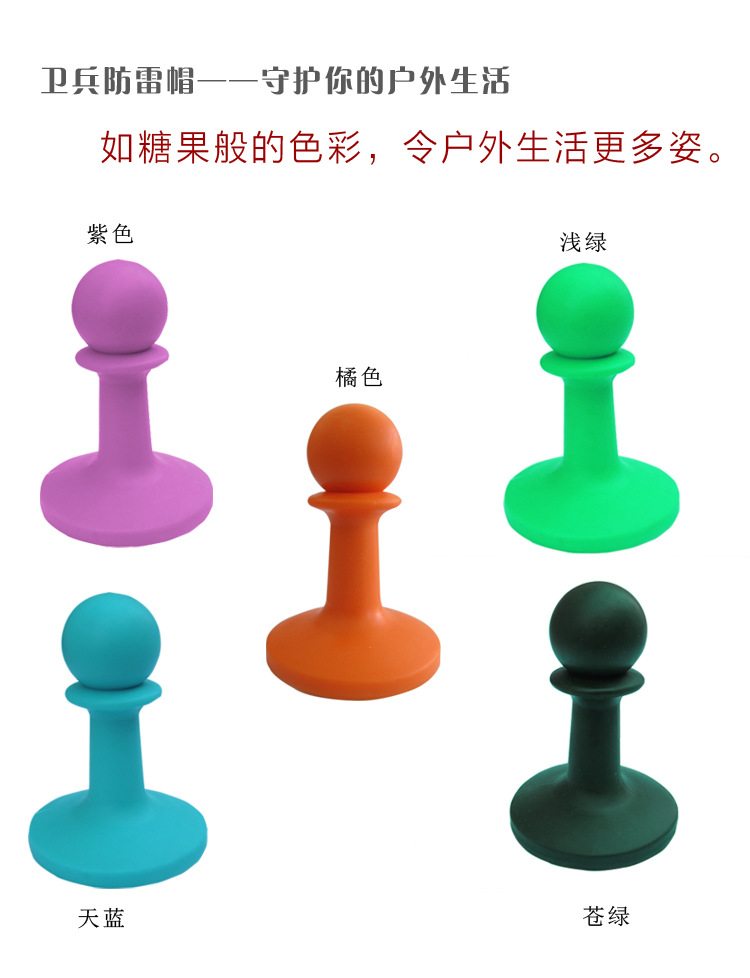 Ngoài trời tán cực bảo vệ sét cap lều hỗ trợ phụ kiện thanh cột thu lôi mũ cao su mũ bảo hiểm để ngăn chặn dẫn móc leo núi