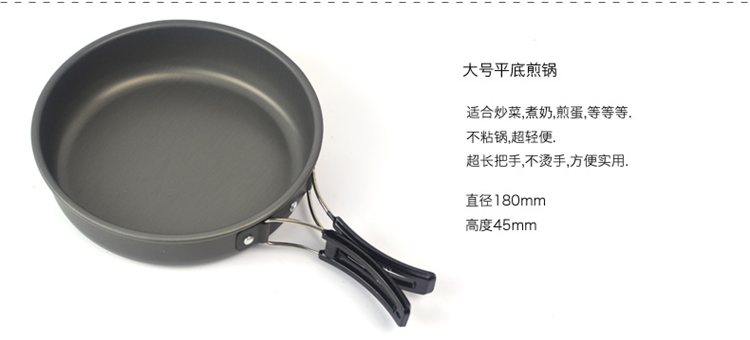 Nồi chống dính ngoài trời DS-300 Bộ đồ cắm trại dã ngoại ngoài trời chuyên nghiệp - Bếp lò / bộ đồ ăn / đồ nướng dã ngoại giá bếp ga mini namilux