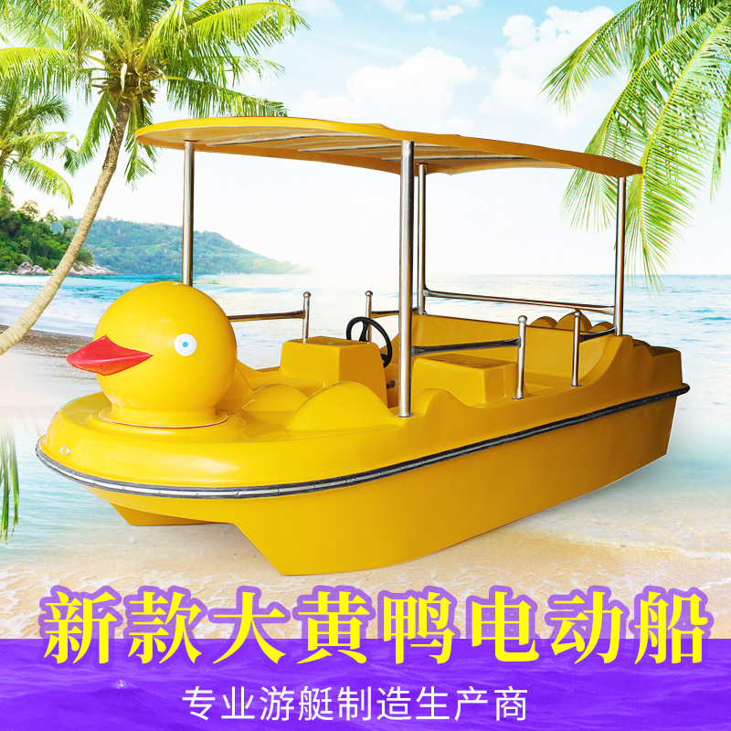Four-four electric boat park cruise ship water recreation boat battery boat self-drainage bumper boat scenic area GRP cruise ship-Taobao